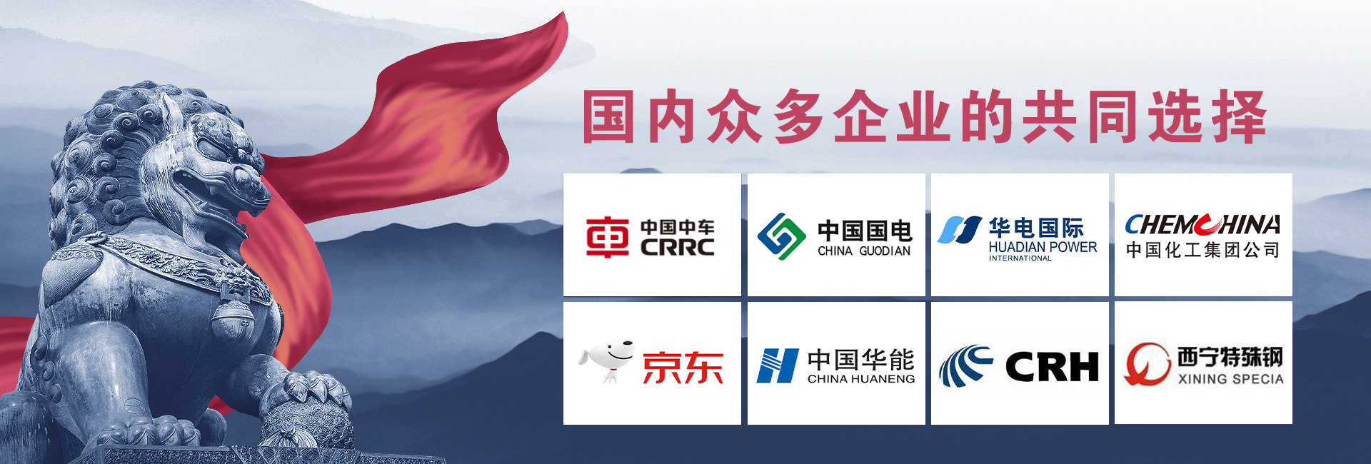 沃安電伴熱合作客戶